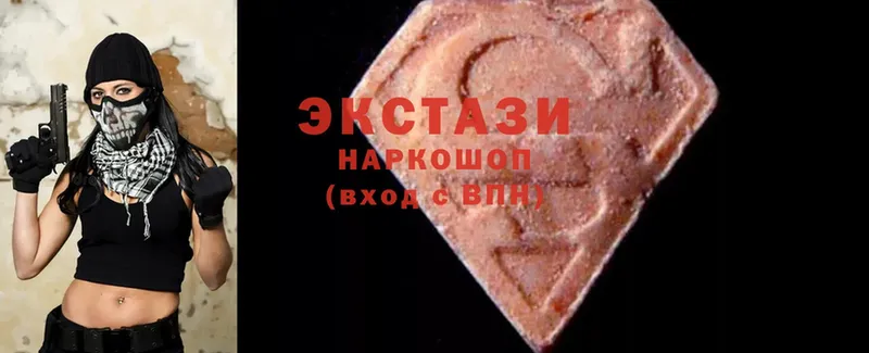 Ecstasy таблы  kraken как зайти  Гусиноозёрск 