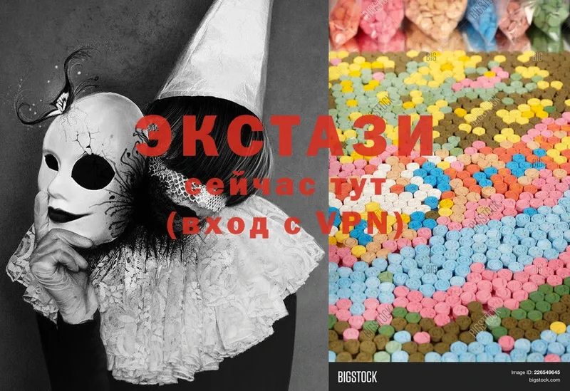 Ecstasy mix Гусиноозёрск