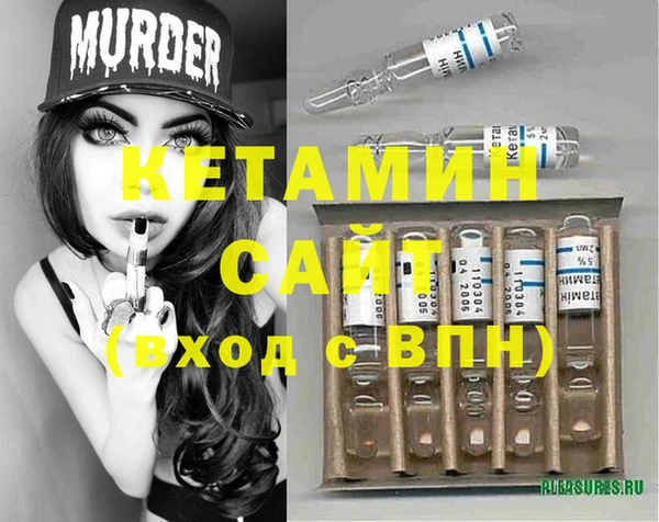 MDMA Premium VHQ Богородск