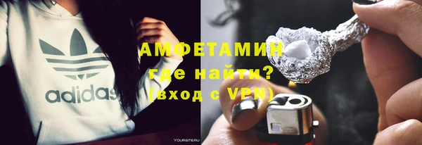 MDMA Premium VHQ Богородск