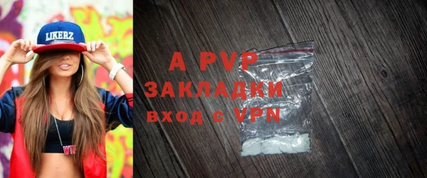 MDMA Premium VHQ Богородск