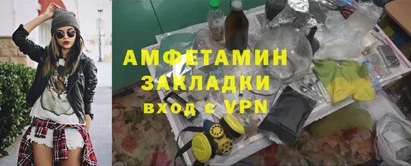 MDMA Premium VHQ Богородск