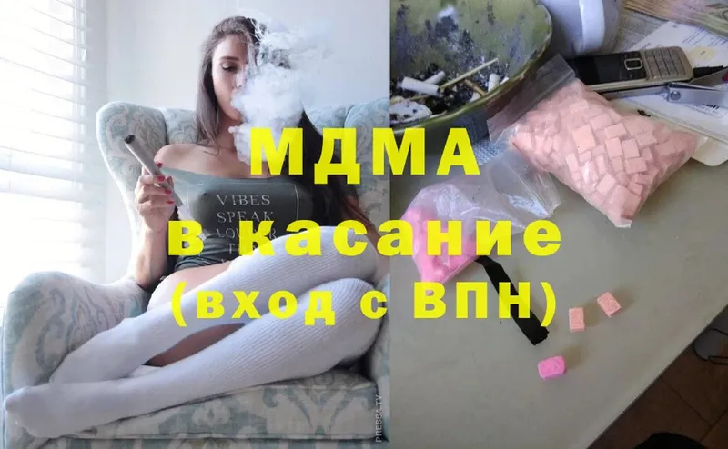 MDMA кристаллы  ОМГ ОМГ как войти  Гусиноозёрск 